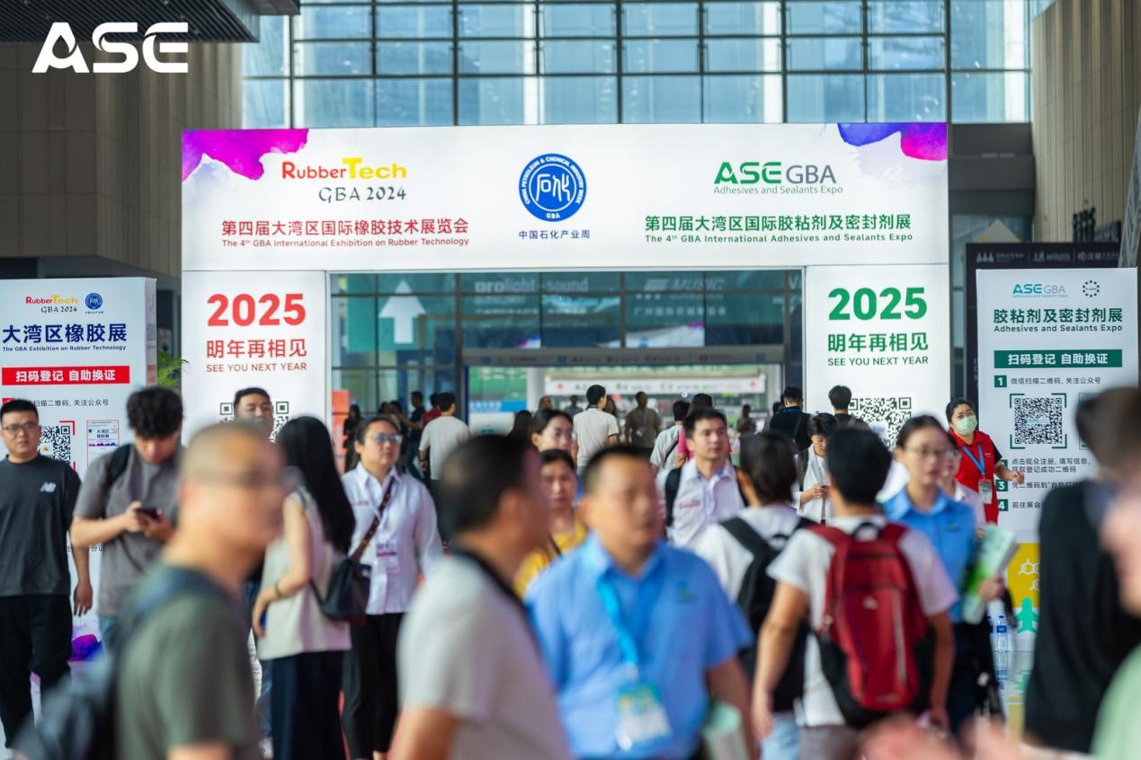 第五屆國際膠粘劑及密封劑展啟幕在即，越聯(lián)儀器誠邀您共襄盛會